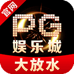 模拟器4
