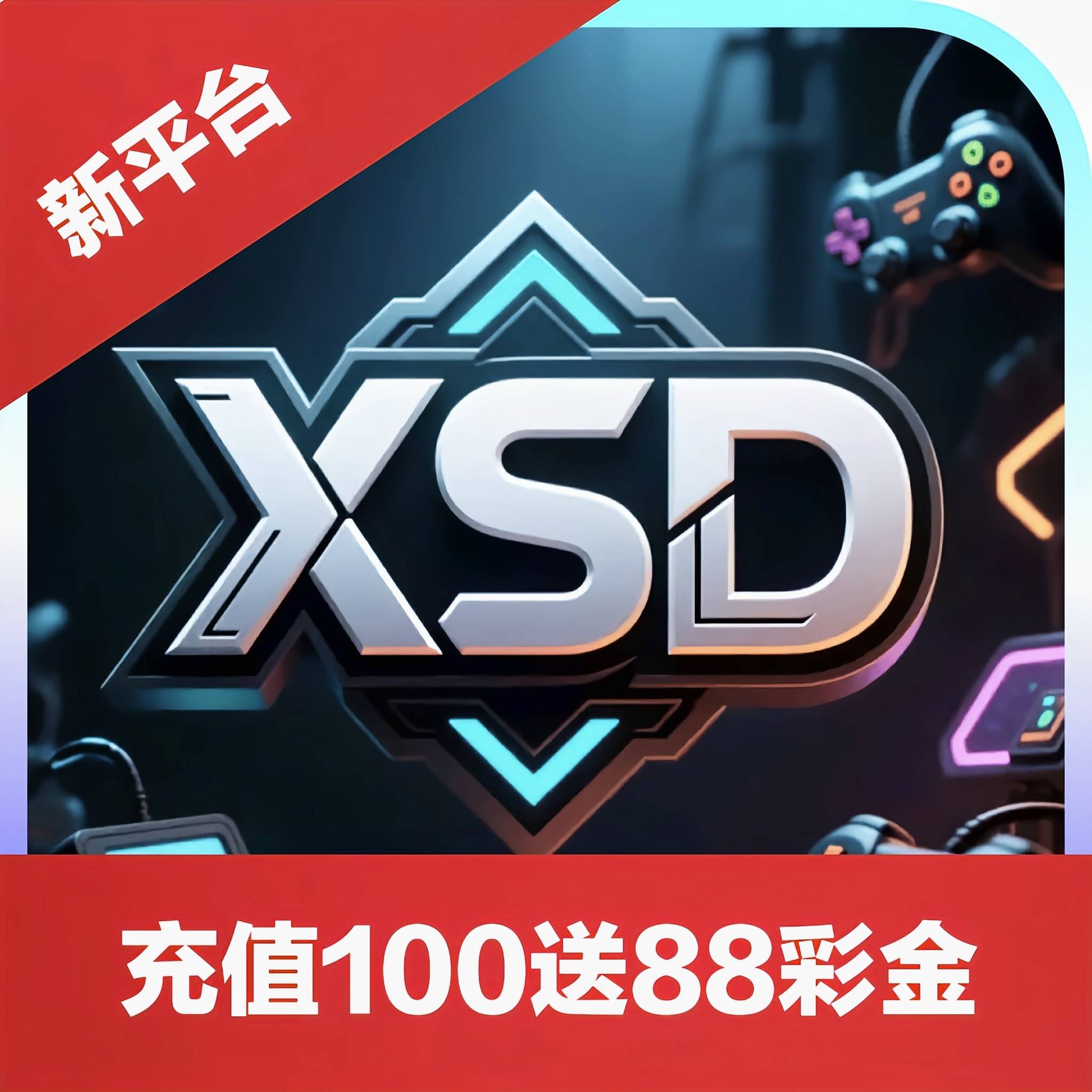 新时代